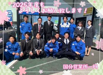 ***新年度ご挨拶***